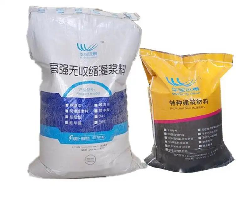 长白桥梁伸缩缝专用砂浆